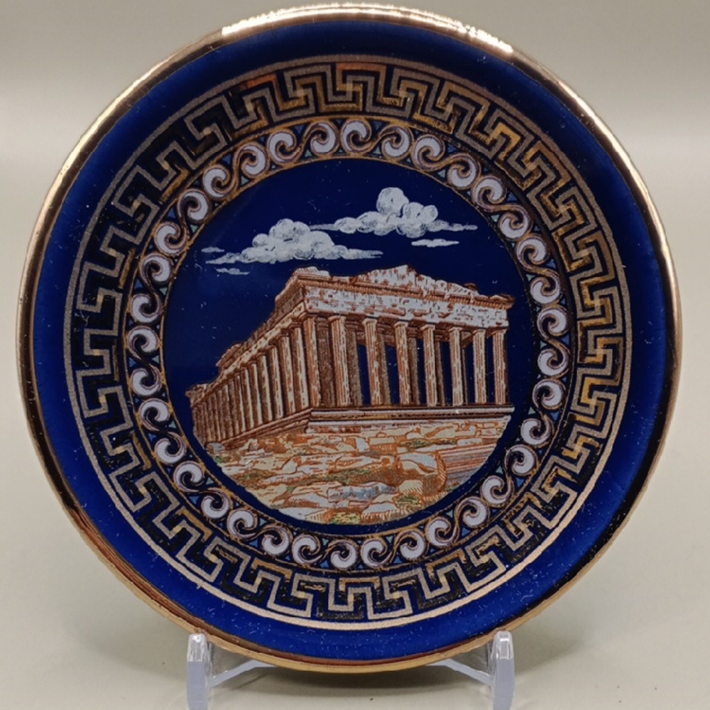 Blue and Gold Decorative Plate